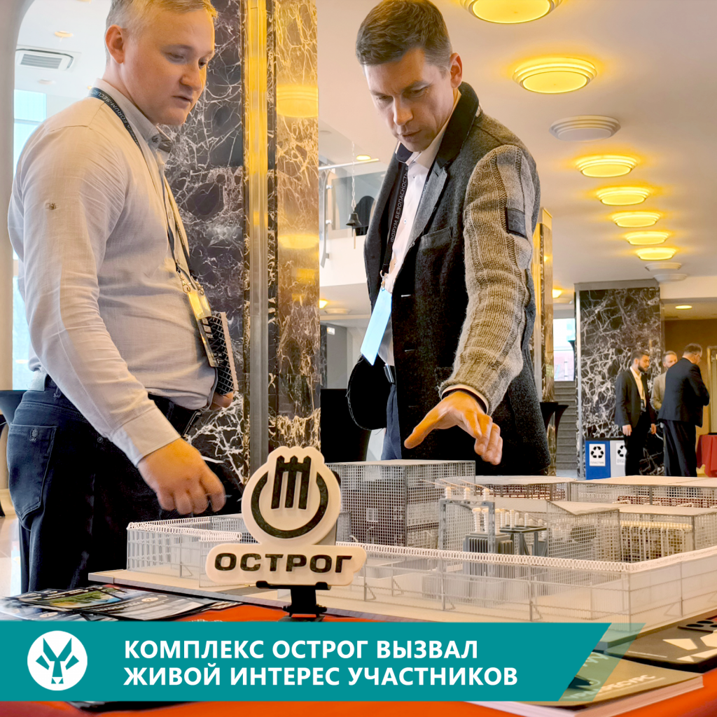 ФОРУМ ББ_003.png
